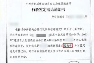 布朗组织能力是否被低估？塔图姆：是 助攻的一部分是球必须进筐