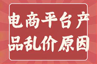 迪马：那不勒斯开价1500万欧元求购佩雷斯，乌迪内斯要价2000万